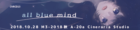 all blue mind